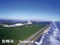 seagaia
