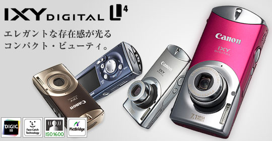 IXUS Digital L4