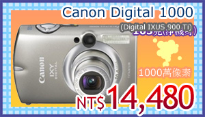 Canon IXY Digital 1000 (IXUS Digtal 900Ti)