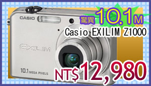 EXILIM ZOOM EX-Z1000