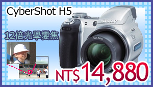 Sony Cyber-Shot DSC-H5