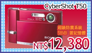Sony Cyber-Shot DSC-T50